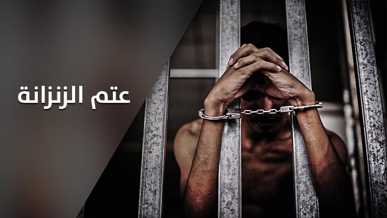 التعذيب أثناء النوم في سجن تدمر العسكري!