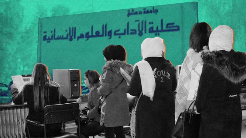 طلاب عن المكتبة الإلكترونية بجامعة دمشق: الحكومة توفّر من جيوبنا؟!
