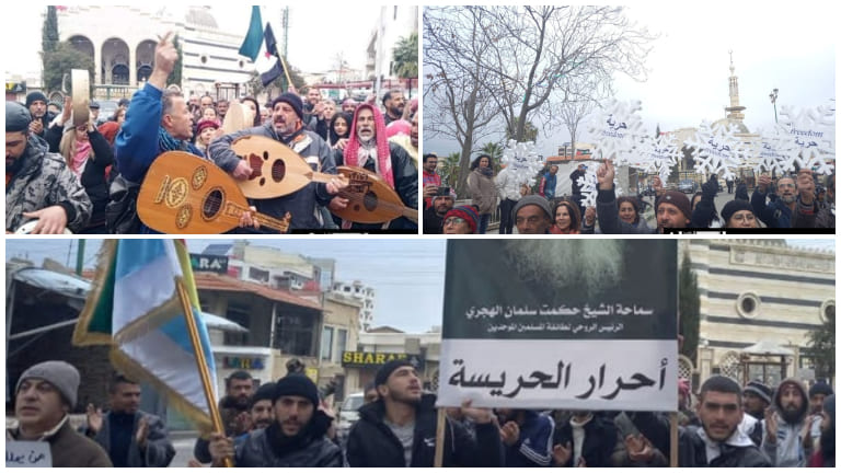 حراك السويداء مستمر.. والمتظاهرون: 