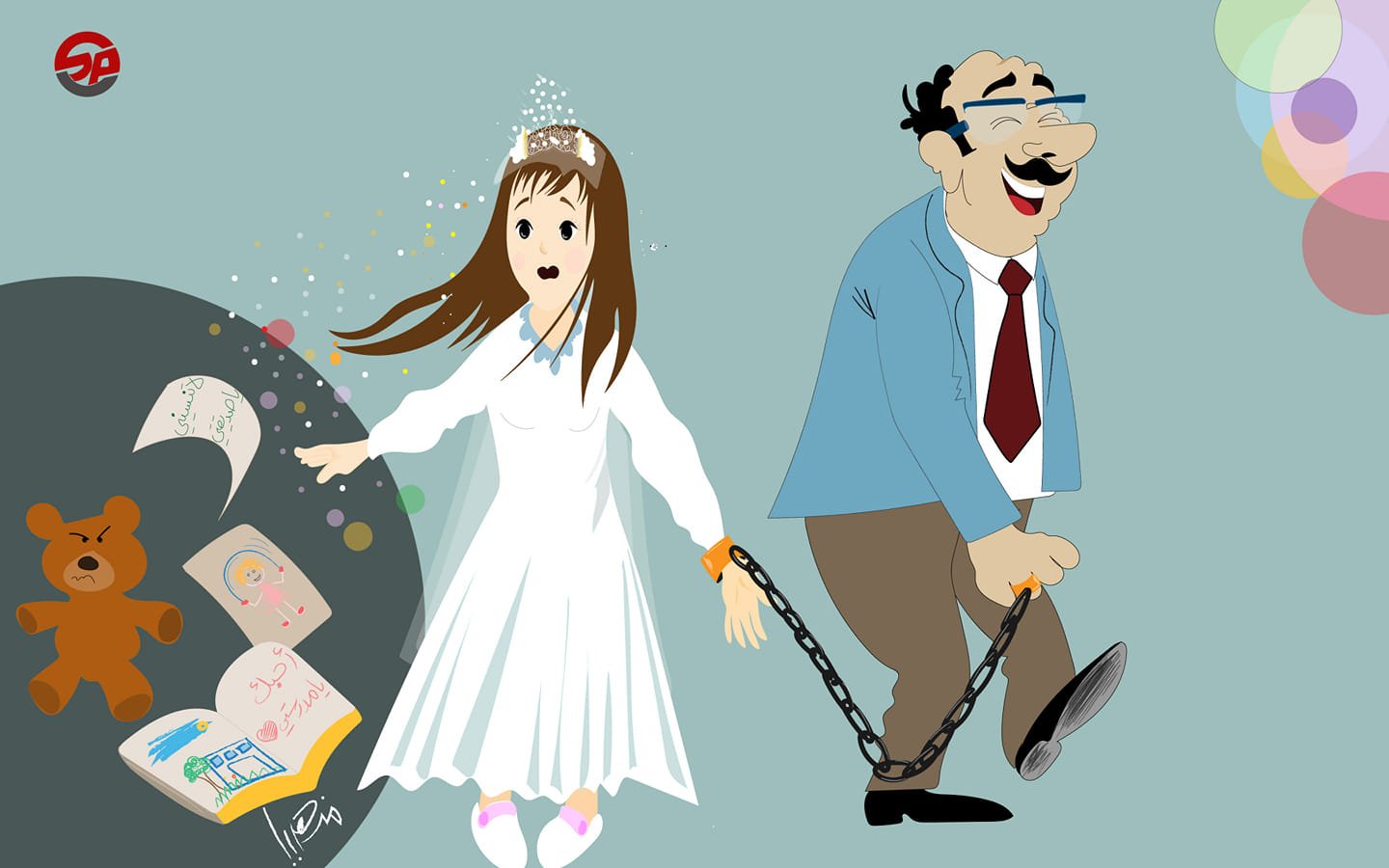 استباحة  المرأة المشاع !